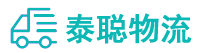 重庆到井研县物流公司